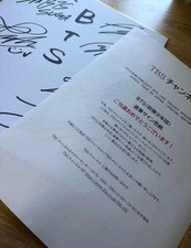 BTS All members prize Autographe K-POP dédicacé