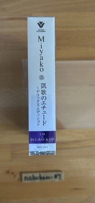 LOVEBITES Miyako Etude Op.25 Deluxe Edition CD+Blu-ray Japan | eBay