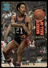 1993 Action Packed Hall of Fame #3 Dave Bing BASKETBALL Detroit Pistons