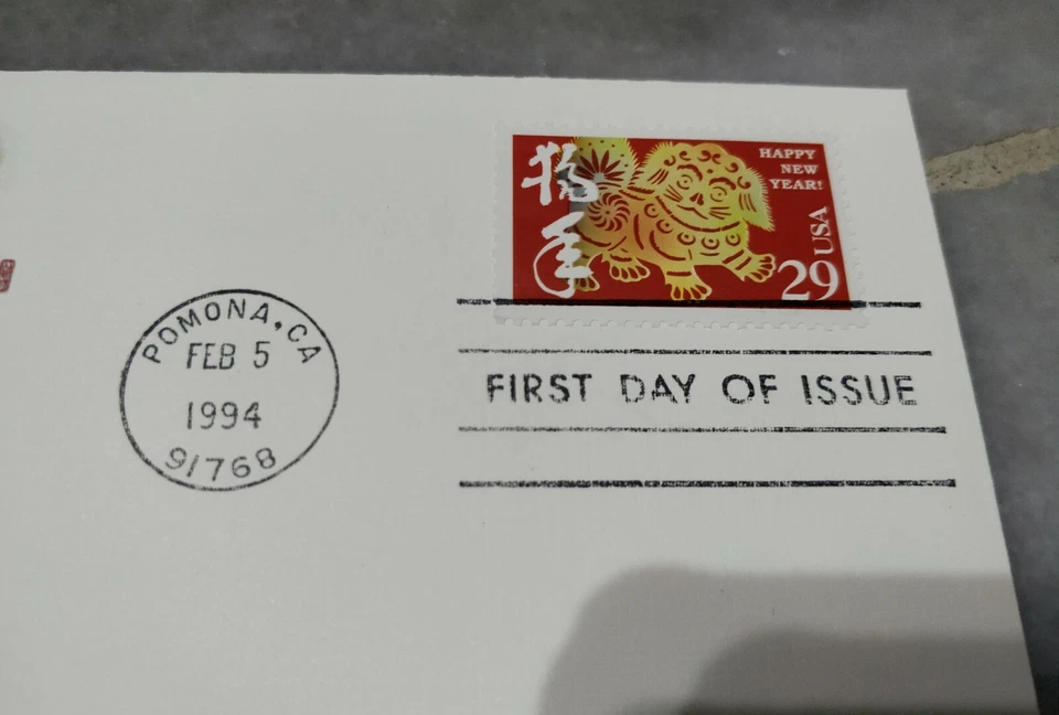 美国狗年邮票首日封 Zodiac Lunar New Year 1994 Dog FDC - America USA 1v Stamp - Image 4 of 4