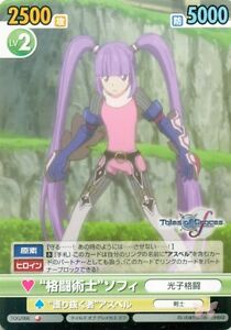 Tales Of Graces Vs Victory Spark Trading Card Bushiroad 006 Devotee Fist Sophie Ebay