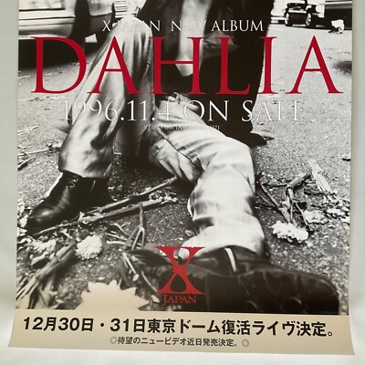 ＸＪＡＰＡＮ１９９６ＤＡＨＬＩＡポスター s-l400.jpg