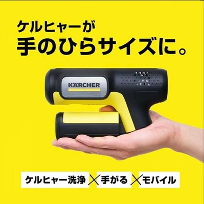掃除機・クリーナー KARCHER OC Handy Compact Karcher OC Handy Compact Cordless High Pressure Washing machine | eBay
