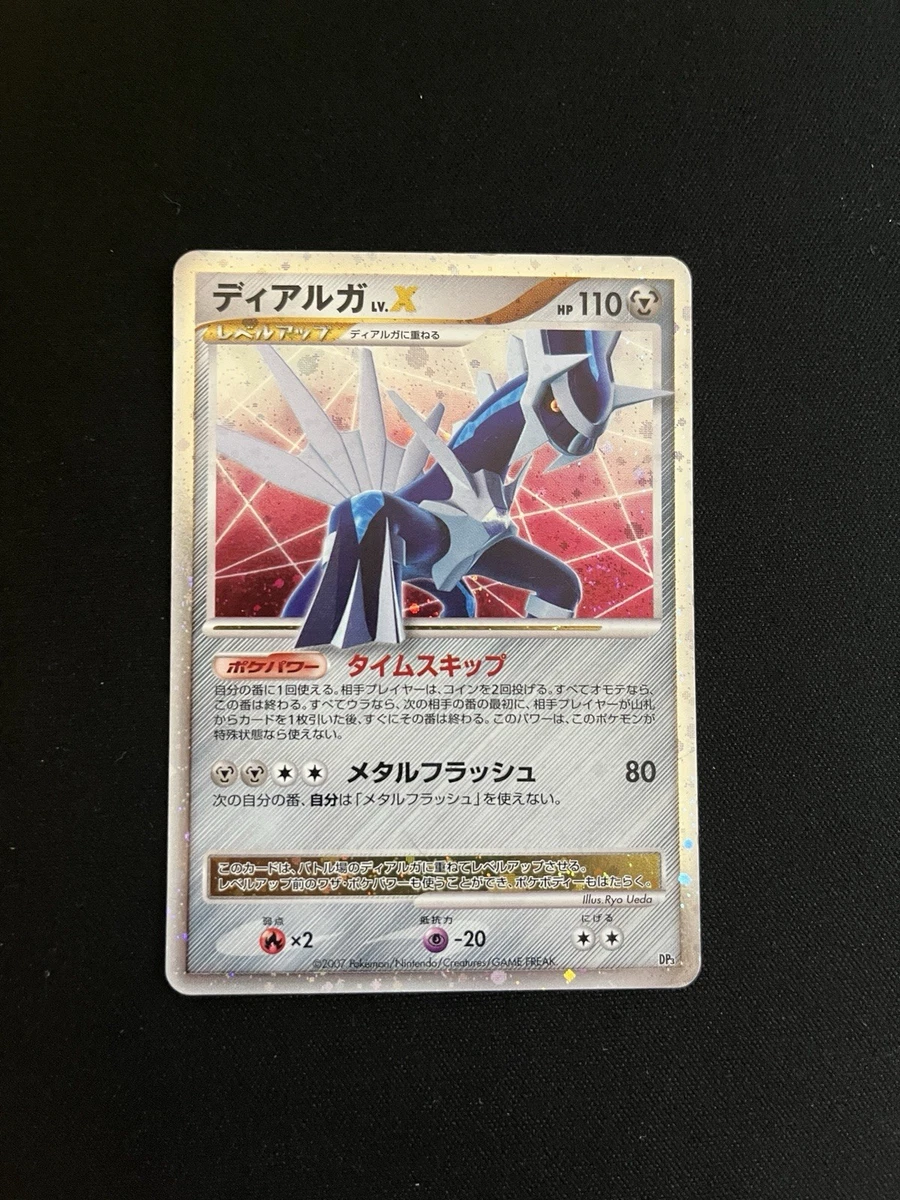 Dialga Lv X for sale | eBay UK