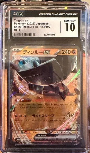 Ting-Lu ex 113/190 Sv4a: Shiny Treasure Ex Holo (Japanese)