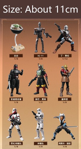 Blokees Star Wars The Mandalorian Blind Box GV-01 Action Figures Toys Set New - Picture 5 of 36