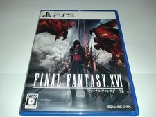 Final Fantasy 16 Video Game Authentic Rare Collectible Time to Play Ready