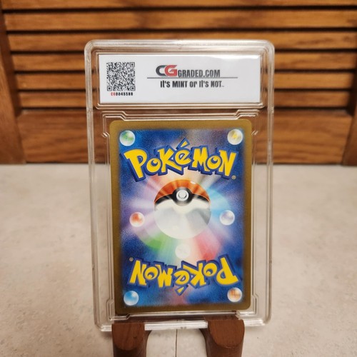 CG 10 Capsakid 207/190 Baby Shiny - Shiny Treasure ex - Pokemon card -SHIPS FAST - Picture 2 of 2
