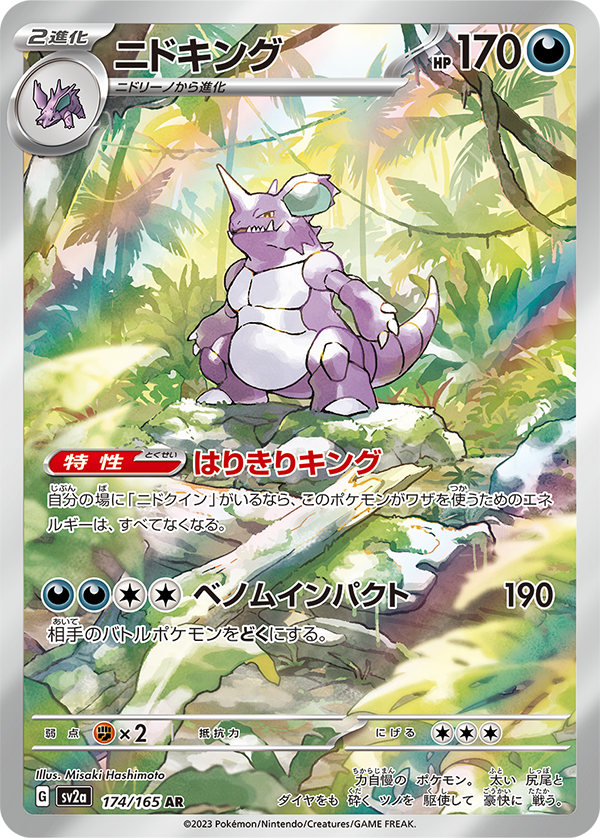 PSL Pokemon Card Scarlet Violet Pokemon Card 151 5 Box Japanese Mew 