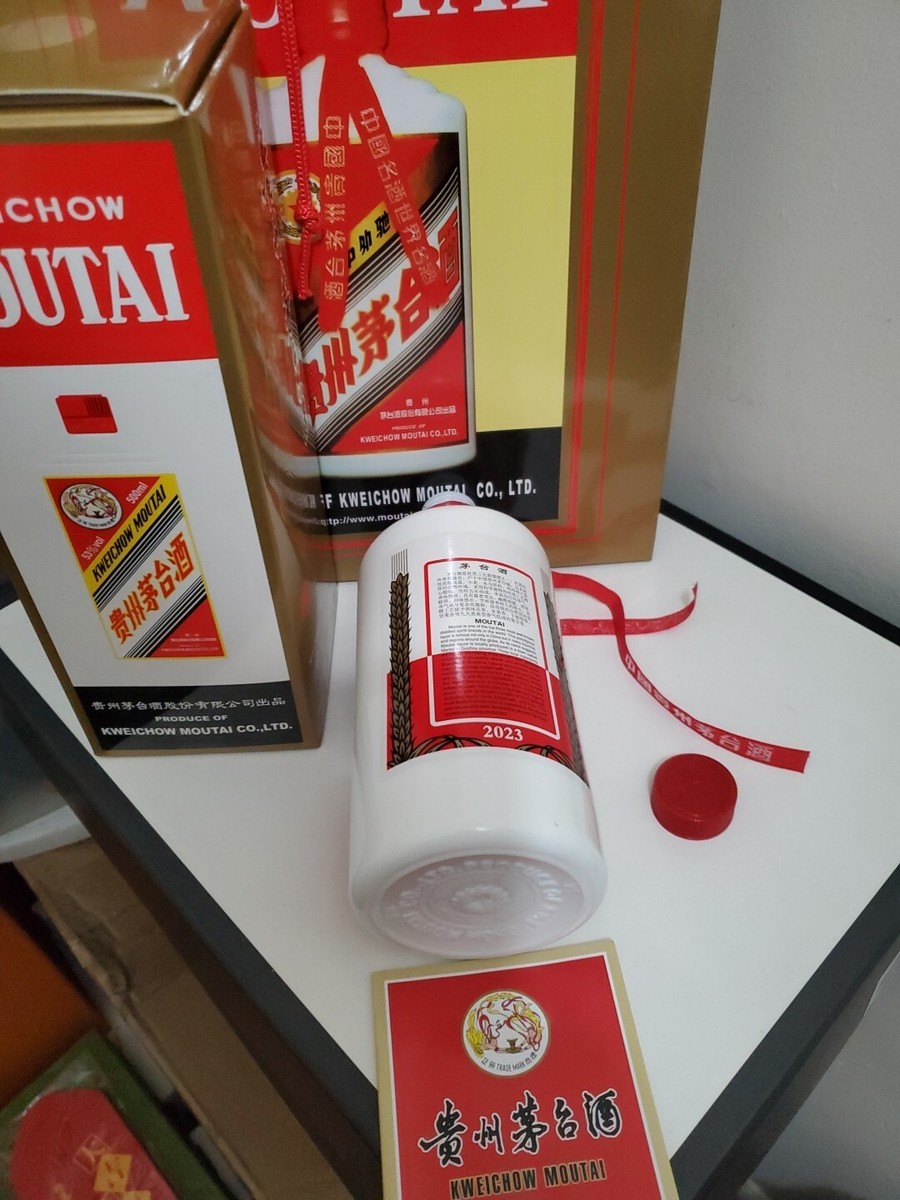 爆買いしたくなる Kweichow Moutai 2023年製500ml お猪口付き 爆買いしたくなる Kweichow Moutai 2023年製500ml お猪口付き