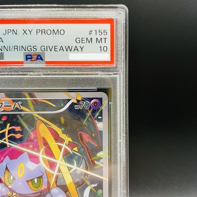 PSA 10 Hoopa 155/XY-P Archdjinni Rings Movie Promo FA Pokemon Card