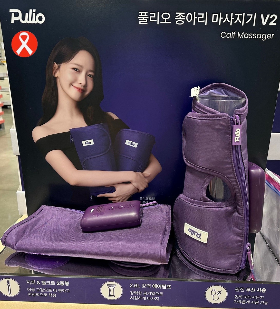Pulio Wireless Heat Air Pressure Calf Massage Machine V2 | eBay