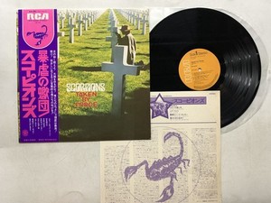 Scorpions Taken by Force Vinyl | eBay