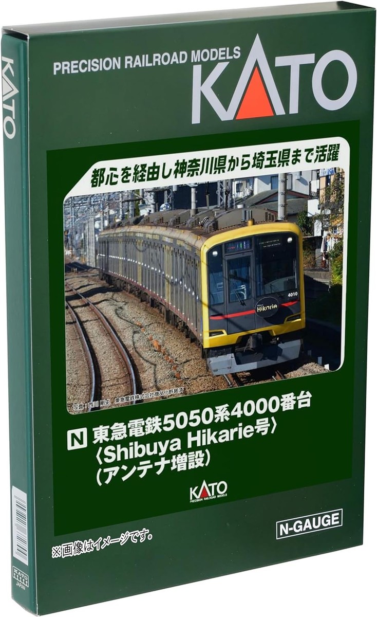 KATO 10-1997 東急 5050系 Shibuya Hikarie号 KATO 10-1997 東急電鉄5050系4000番台＜Shibuya Hikarie号