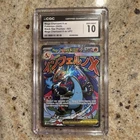 CGC 10 Mega Charizard X EX Black Star Promo Me: Mega Evolution 023 JP Holo x2