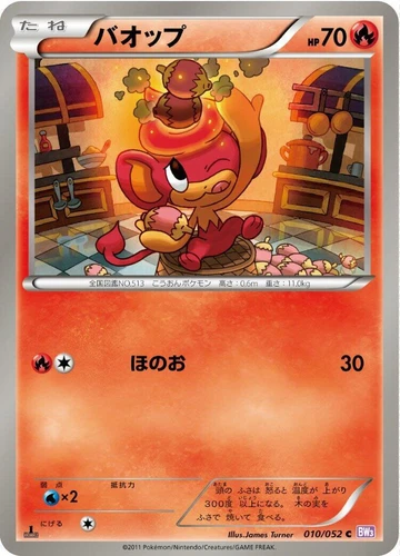 Pansear 010/052 Bw3: Psycho Drive