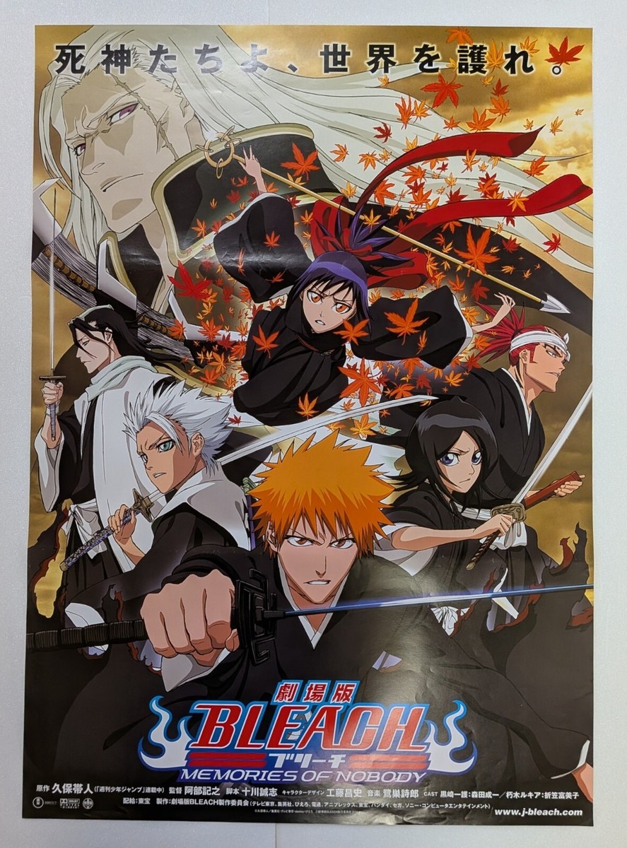 Bleach Tite Kubo Japanese Anime Movie B2 Poster | eBay