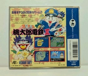Super Momotarou Dentetsu II (PC Engine) Case, Manual & Hu Card.