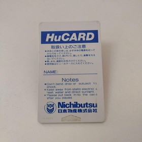 Mahjong Wars PC Engine Japan Region