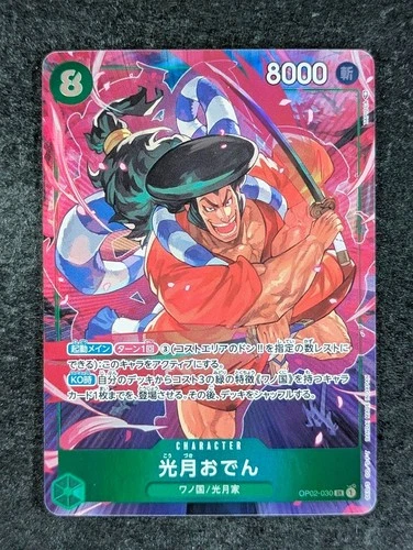 2022 One Piece KOUZUKI ODEN #OP02-030 Paramount War Super Rare Japanese