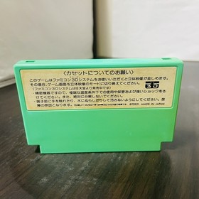 Attack Animal Gakuen Nintendo Famicom Pony Canyon 1987 PNF-AA Japanese Version