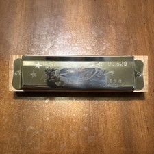 Vintage Star Harmonica Made in China UC 520