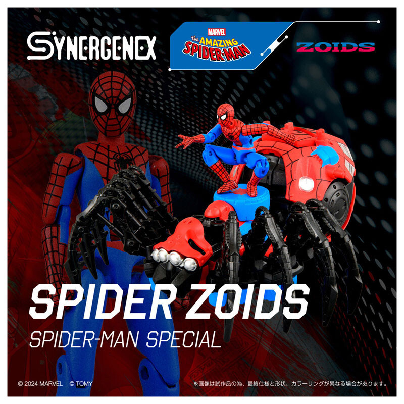 新品未開封　ゲルダー　ゾイコロ　ゾイド　ZOIDS　TOMY　トミー　当時物 新品未開封 ゲルダー ゾイコロ ゾイド ZOIDS TOMY トミー 当時物