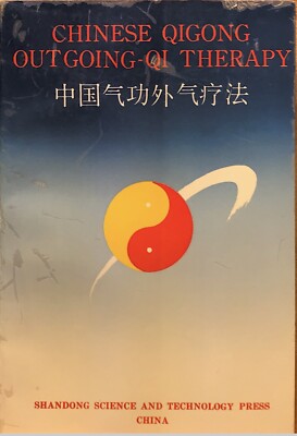 Qigong Therapy中国气功外气疗法