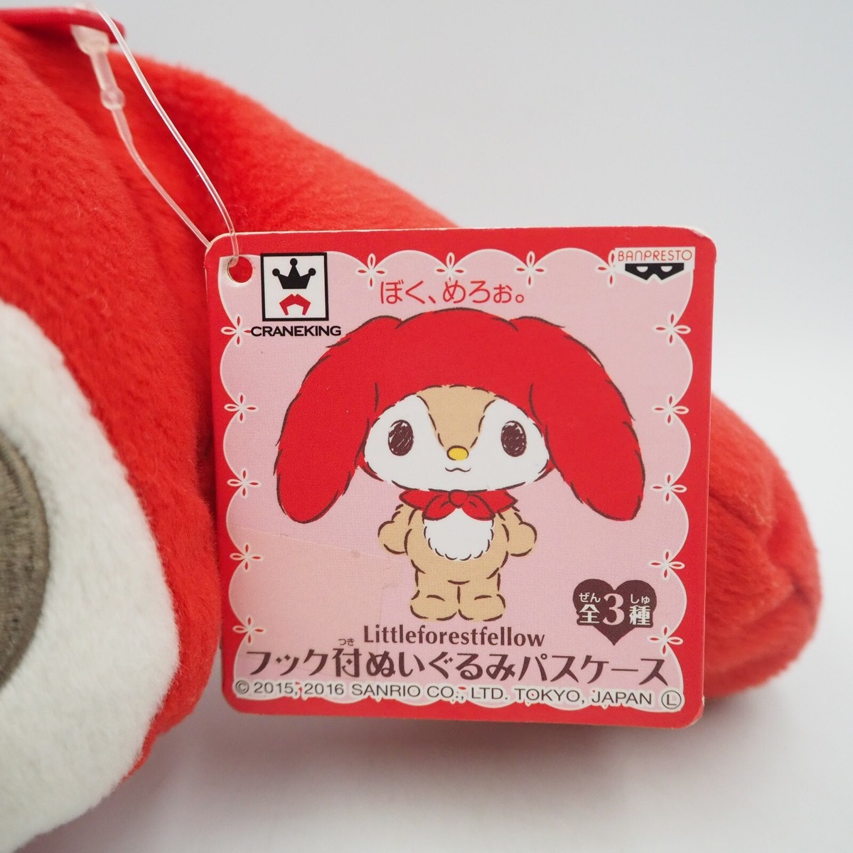 マイメロちゃん♪さま専用‼️フォーエヴァー リキッド シークイン マイメロちゃん♪さま専用‼️フォーエヴァー リキッド