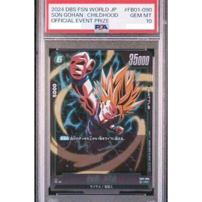 PSA 10 Son Gohan FB01-090 Official Event Prize Dragon Ball PSA 10 Son Gohan FB01-090 Official Event Prize Dragon Ball