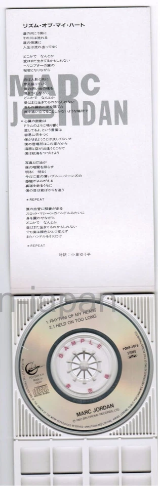 Promo MARC JORDAN Rhythm Of My Heart JAPAN 3" CD SINGLE PODP-1076 Bobby Caldwell - Image 3 of 3