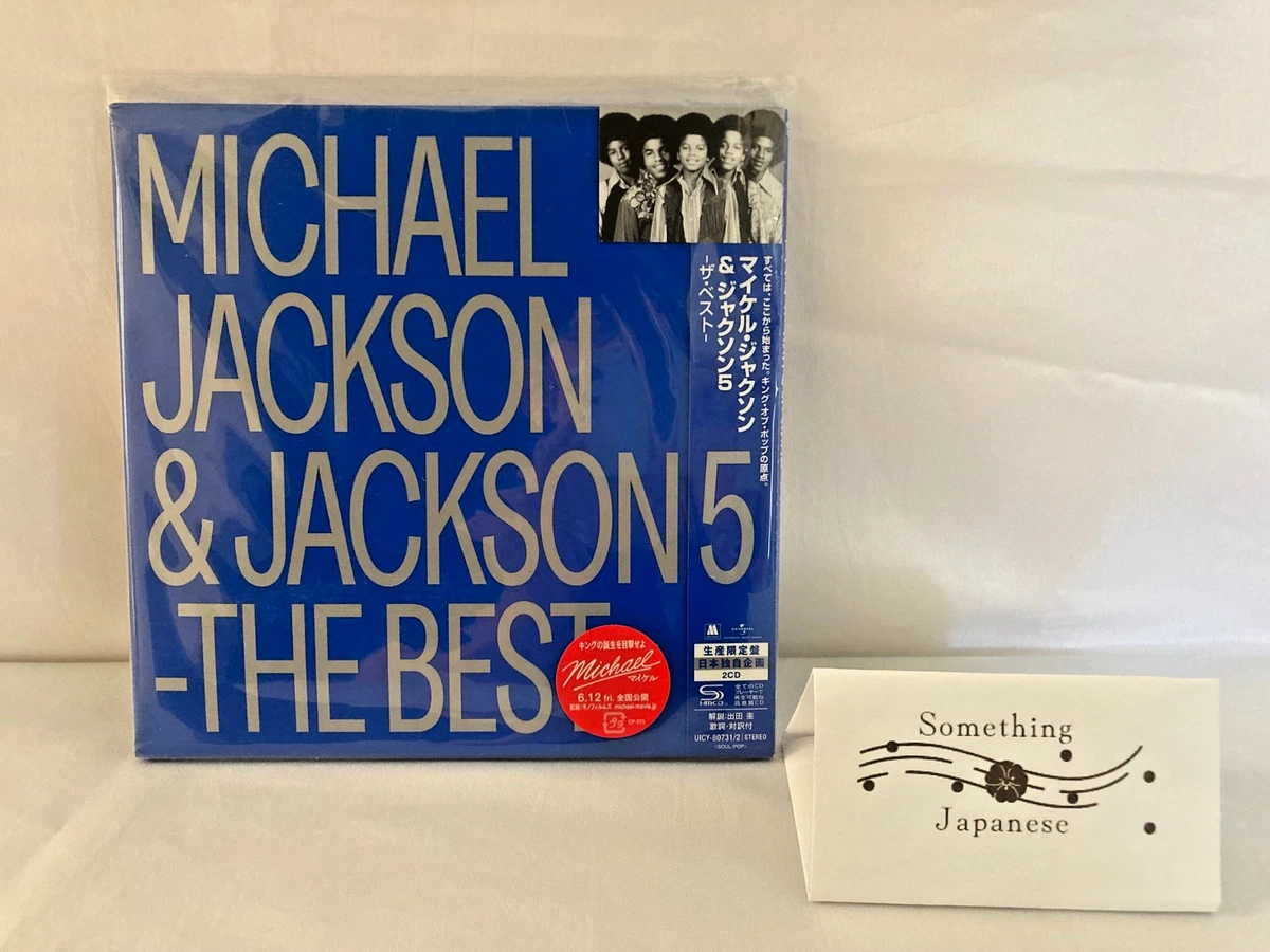 Michael Jackson R&B & Soul Motown Music CDs for sale | eBay