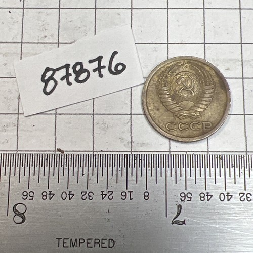 Moneda rusa de 1 Kopek 1968 - Envío gratuito - Gran pequeño martillo y hoz - Imagen 3 de 6