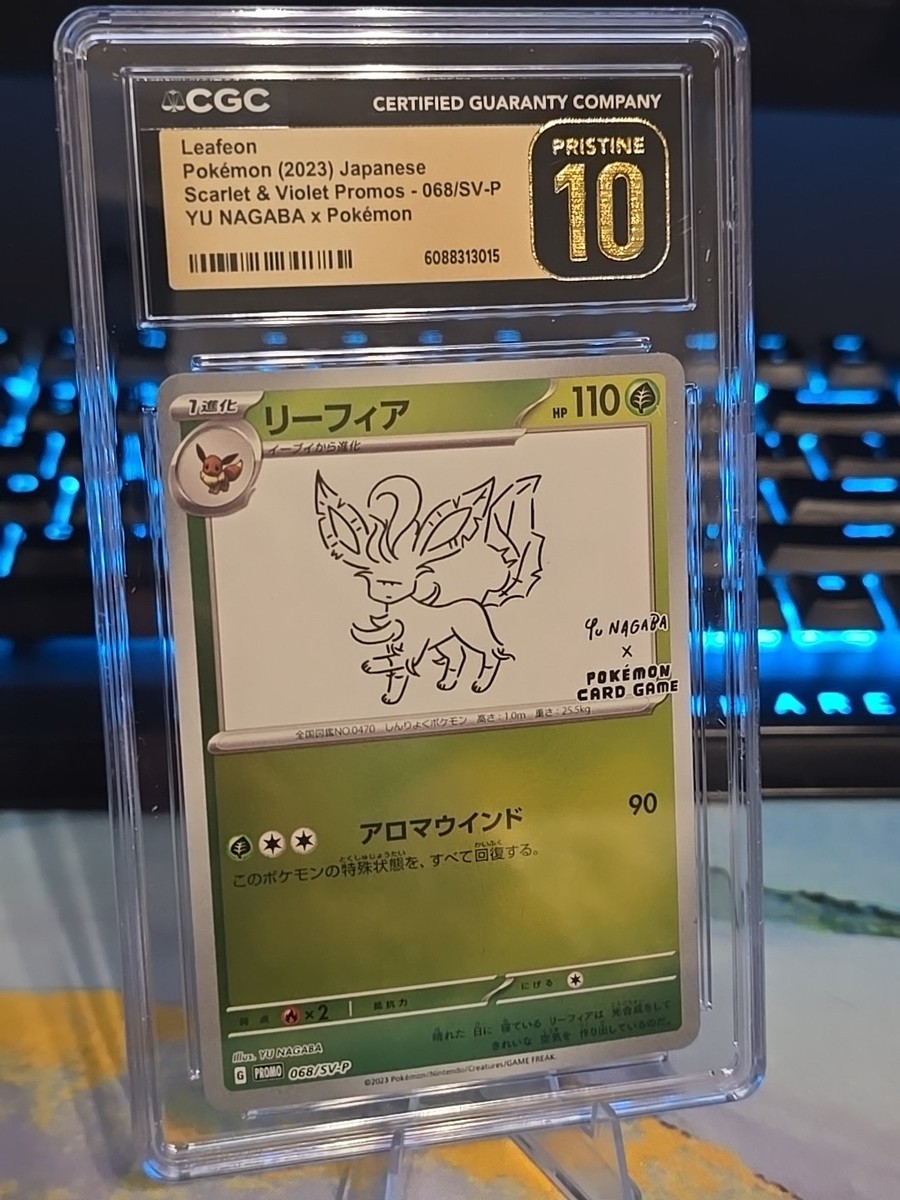 イーブイ プロモ [SV-P 068] YU NAGABA ポケモン - ポケモンカード