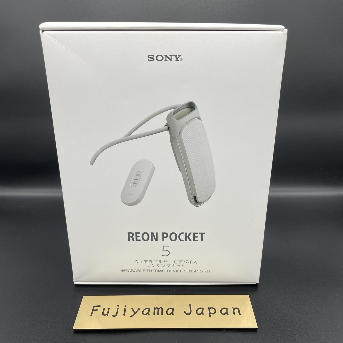 ソニー REON POCKET 5 RNPK-5T SONY REON POCKET 5 RNPK-5 [ホワイト] 価格比較 - 価格.com
