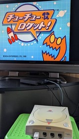 Dreamcast DC ChuChu Rocket! ChuChu Rocket! Game software + Strategy guide