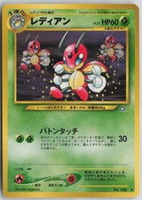 Ledian NO. 166 Uncommon Neo Genesis Pokemon Japanese Near Mint