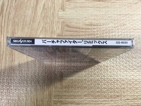 Virtua Fighter Remix SEGA SATURN Japan - FJ6657