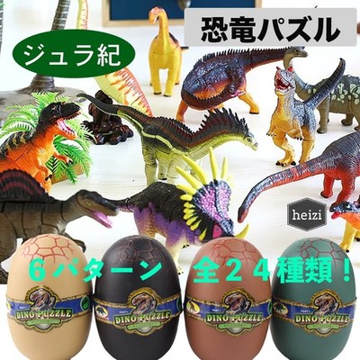 Heizi 4D Puzzle Saurus Dx Dinosaur Egg Figure Set Of 4, 24 Figures