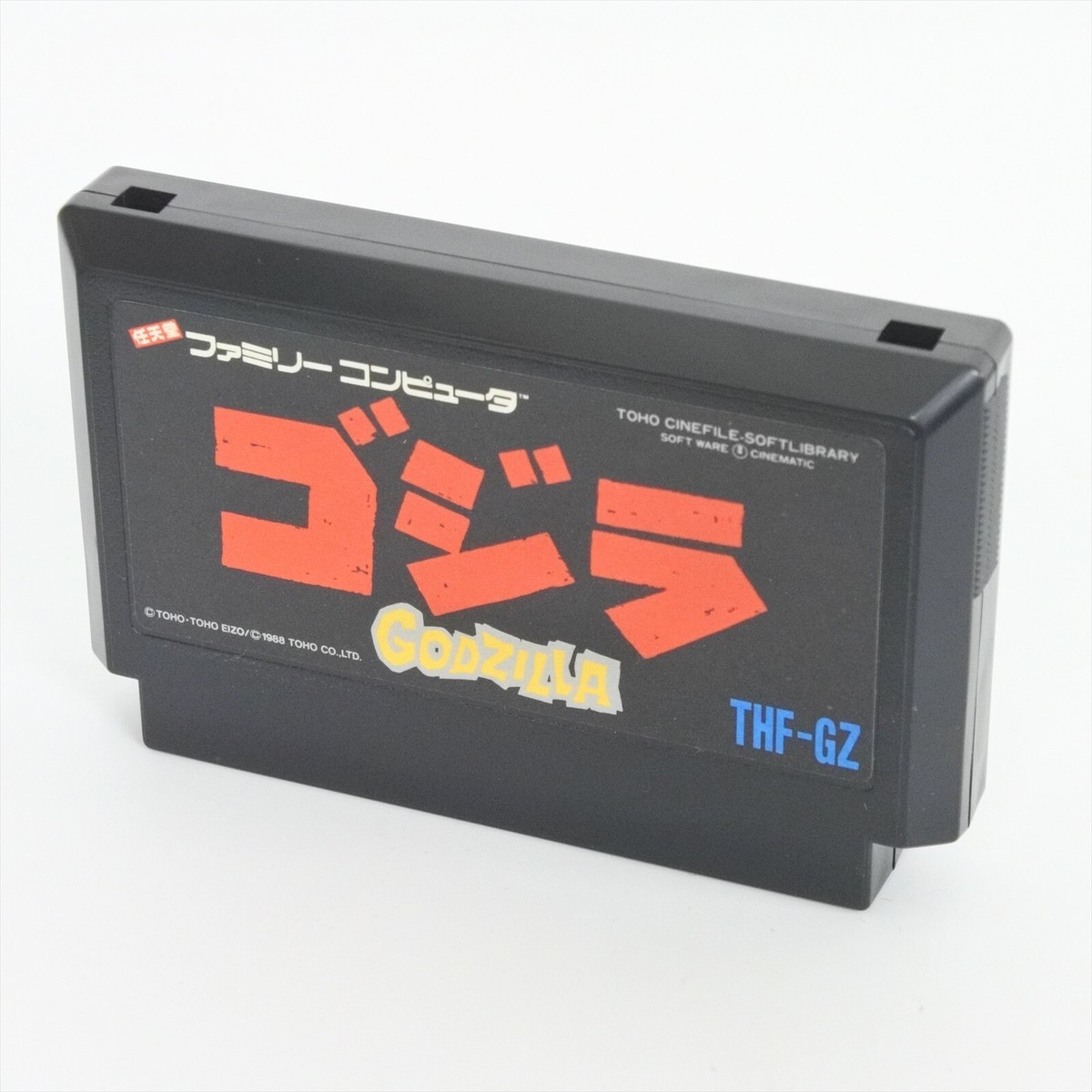 GODZILLA King of The Monsters Famicom Nintendo 0982 fc | eBay
