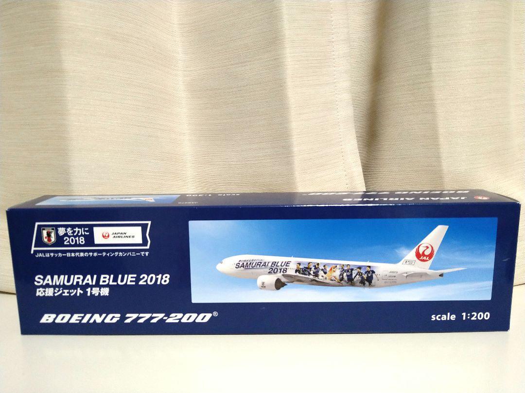 航空機・ヘリコプター JAL B777-200 Samurai Blue 2018 SAMURAI BLUE 2018 JAL（日本航空） B777-200 JA8979