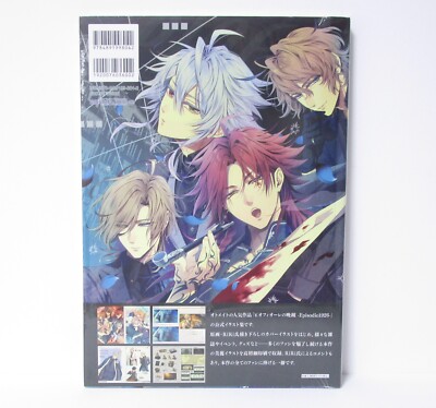 ＰＩＯＦＩＯＲＥ　１９２６　Ｏｆｆｉｃｉａｌ　Ａｒｔ　ｂｏｏｋ Piofiore 1926 Official Art Book Japan Book New | eBay