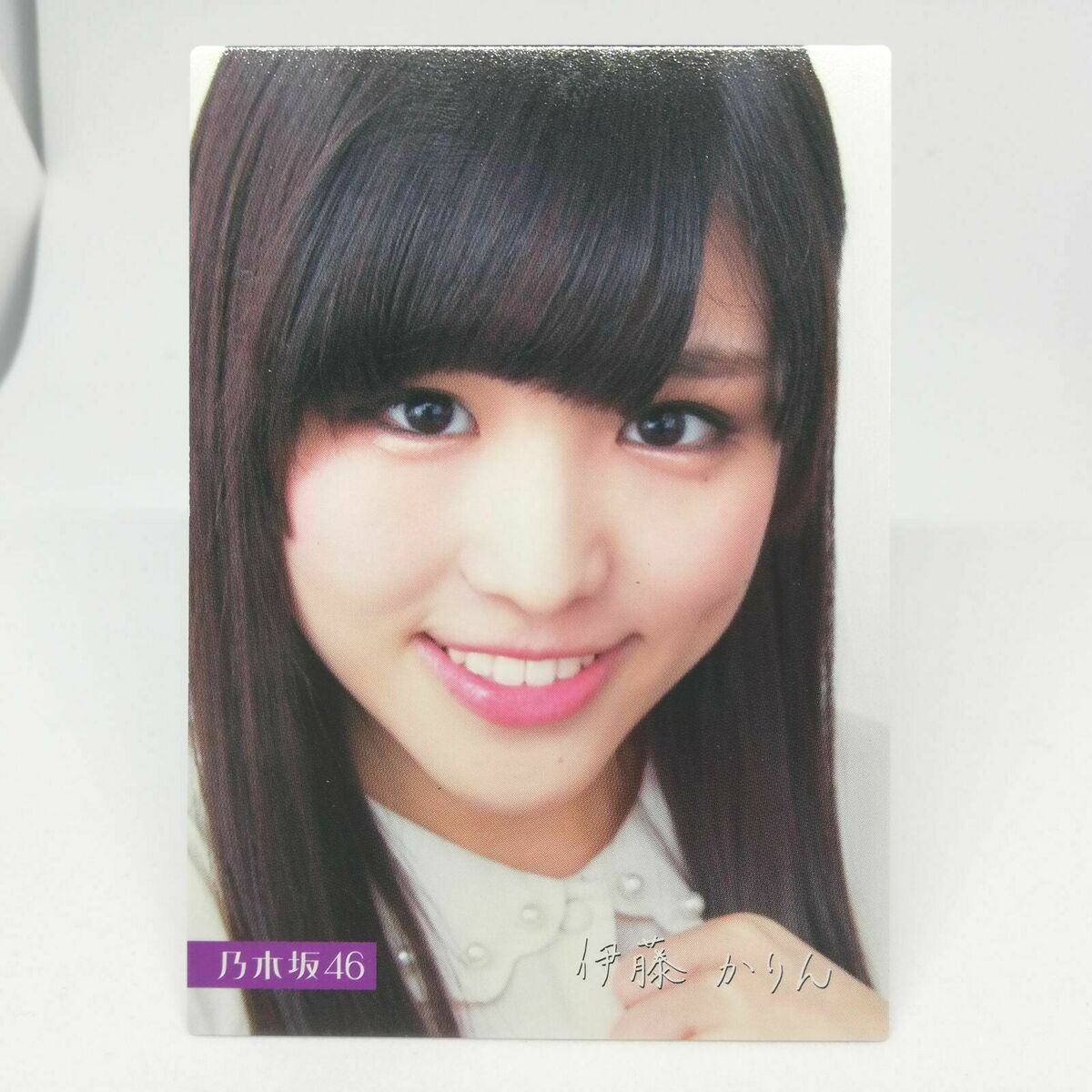Karin Itou ITO R096N NOGIZAKA46 Trading card Collection part Karin Itou ITO R096N NOGIZAKA46 Trading card Collection part