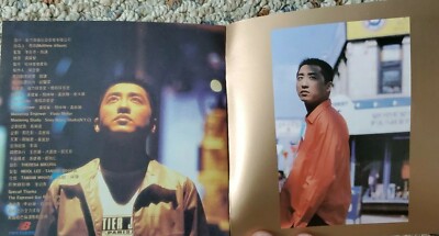 Harlem Yu 1995年 CD Harlem Yu, Harlem Night Club, Sony Music Entertainment Taiwan (CD