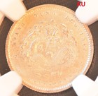 (1890-1905) CHINA 5C KWANGTUNG L&M-137 Silver Coin NGC AU — photo 1