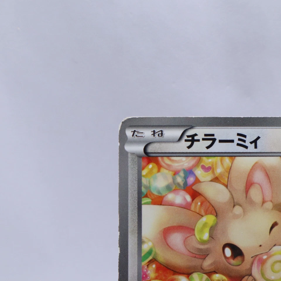 Minccino 018/020 C Holo SC Shiny Collection 1st ED Pokemon Card Japanese 2013 - Image 2 of 4