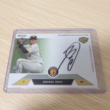 [OBO/MSG]  2021 Epoch Daichi Ishii Autograph Card Hanshin Rc Rookie Wbc