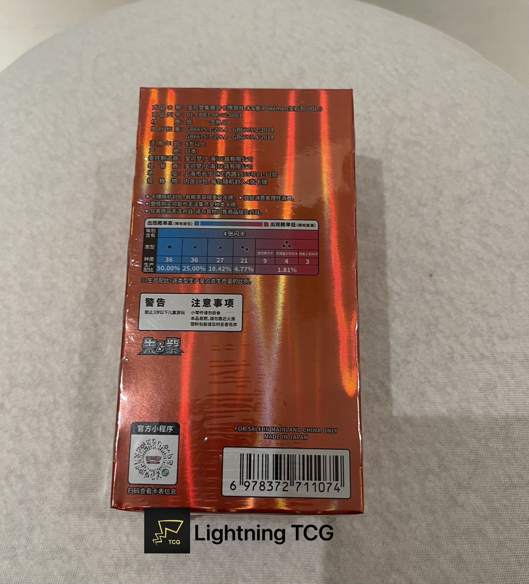 s-l1200.jpg