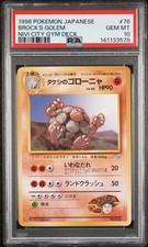 1998 POKEMON JAPANESE NIVI CITY GYM DECK #76 BROCK'S GOLEM PSA 10