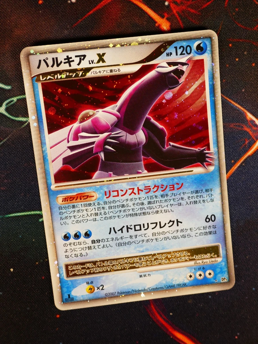 Palkia LV.X Pokémon TCG Cards for sale | eBay